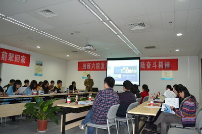 領(lǐng)先的供氣系統(tǒng)整體解決方案研討會（化工部第六設(shè)計院）